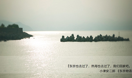 【PKF资讯】收益身份双丰收 -- PKF优选项目带你坐拥日本福利