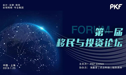 【移民资讯】各国移民政策从宽到紧，不确定因素加剧，该如何应对？