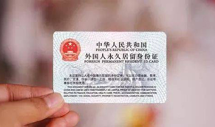 【成功案例】PKF中国绿卡成功案例(Chinese Permanent Resident Card)