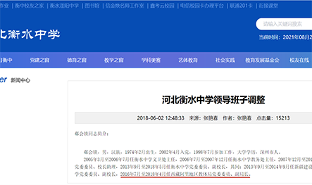 “高考移民”一定不符合政策吗？