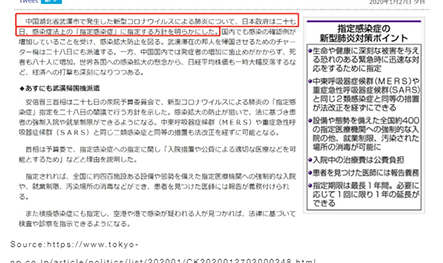 【PKF资讯】移居日本，PKF助您轻松享受世界顶级医疗福利